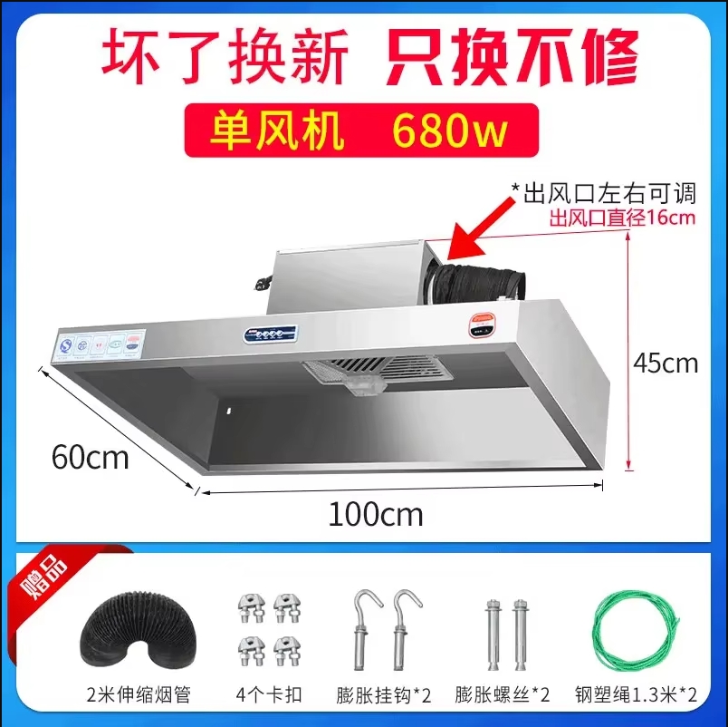 Commercial Kitchen Hood Exhaust Fans - Cappa da cucina commerciale in acciaio