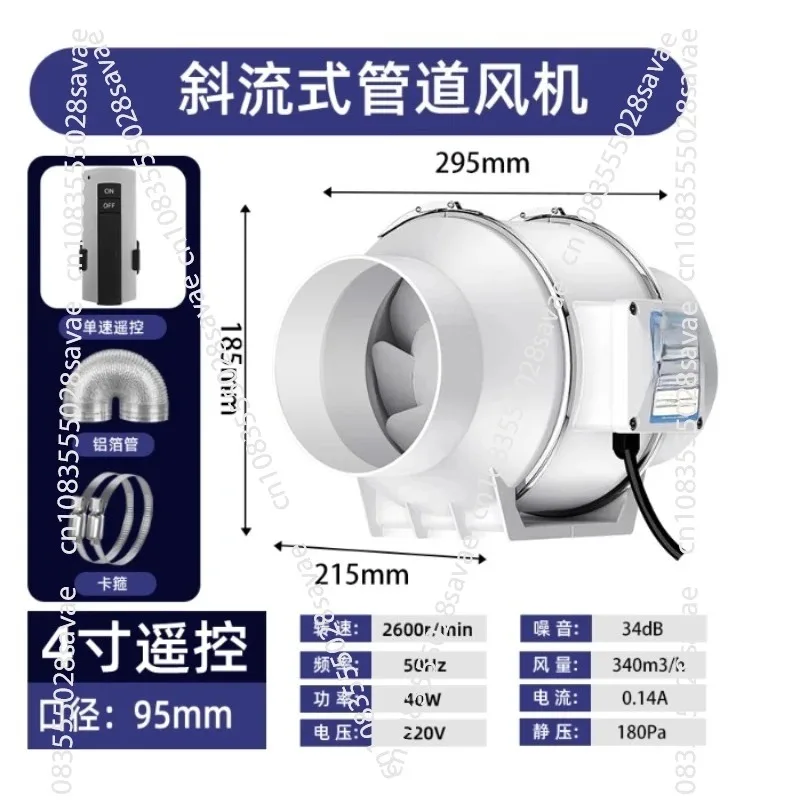 Commercial Kitchen Hood Exhaust Fans - Ventilatore di Scarico Silenzioso ad Alta