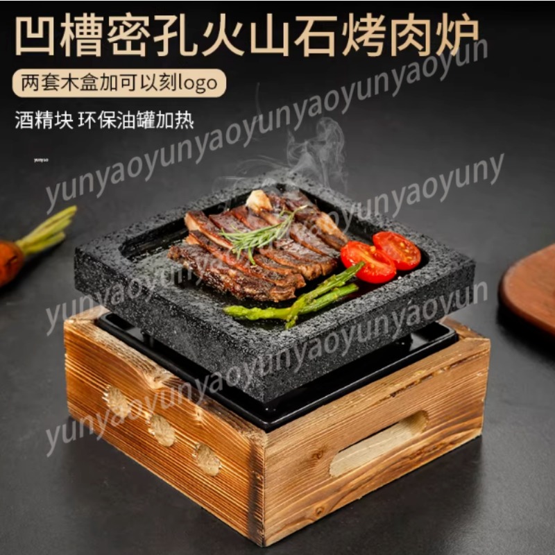 Piastra per Barbecue in Roccia - Teppanyaki Grill Table recensione e prezzo