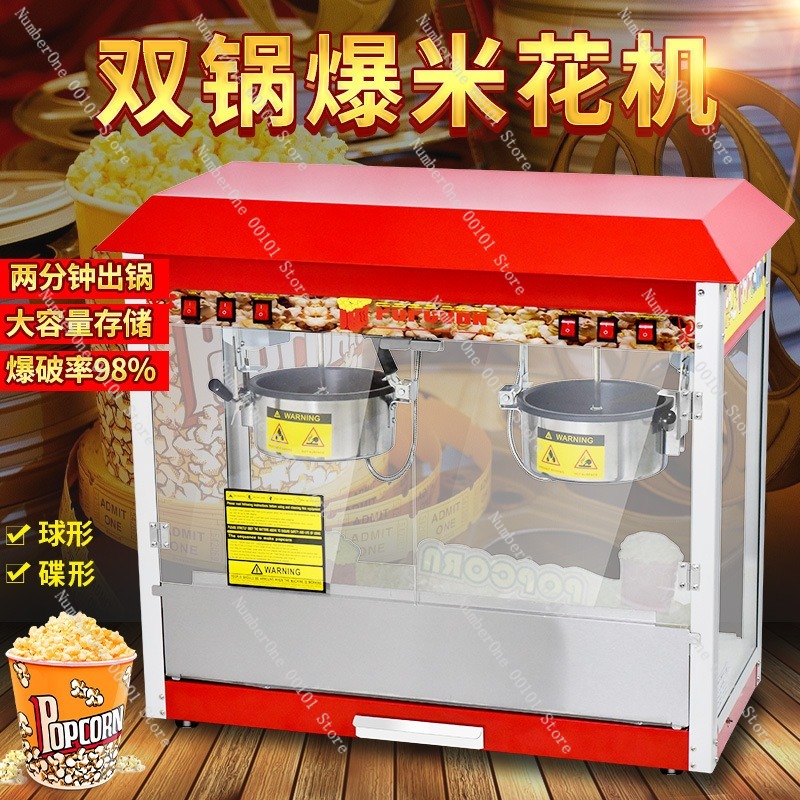Macchina per Popcorn Commercia - Commercial Popcorn Machine recensione e prezzo