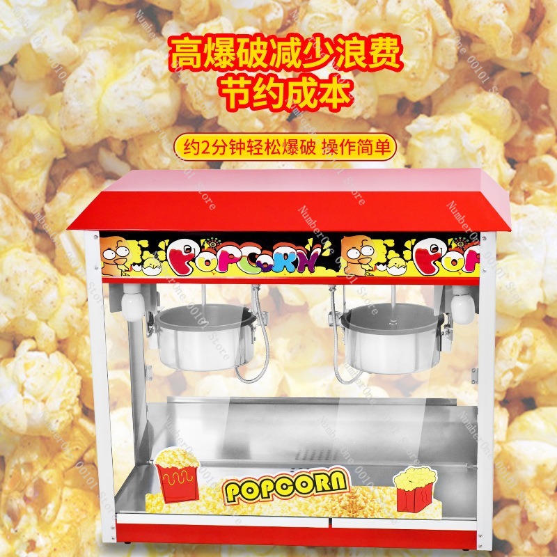 Macchina per Popcorn Commercia - Commercial Popcorn Machine recensione e prezzo