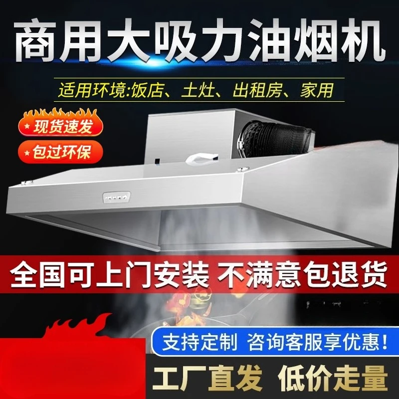 Estrattore di fumo ad alta pot - Commercial Kitchen Hood Exhaust Fans recensione e prezzo