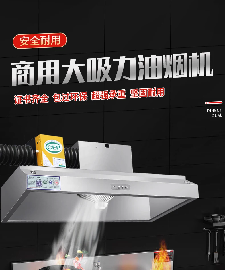 Estrattore di fumo ad alta pot - Commercial Kitchen Hood Exhaust Fans recensione e prezzo
