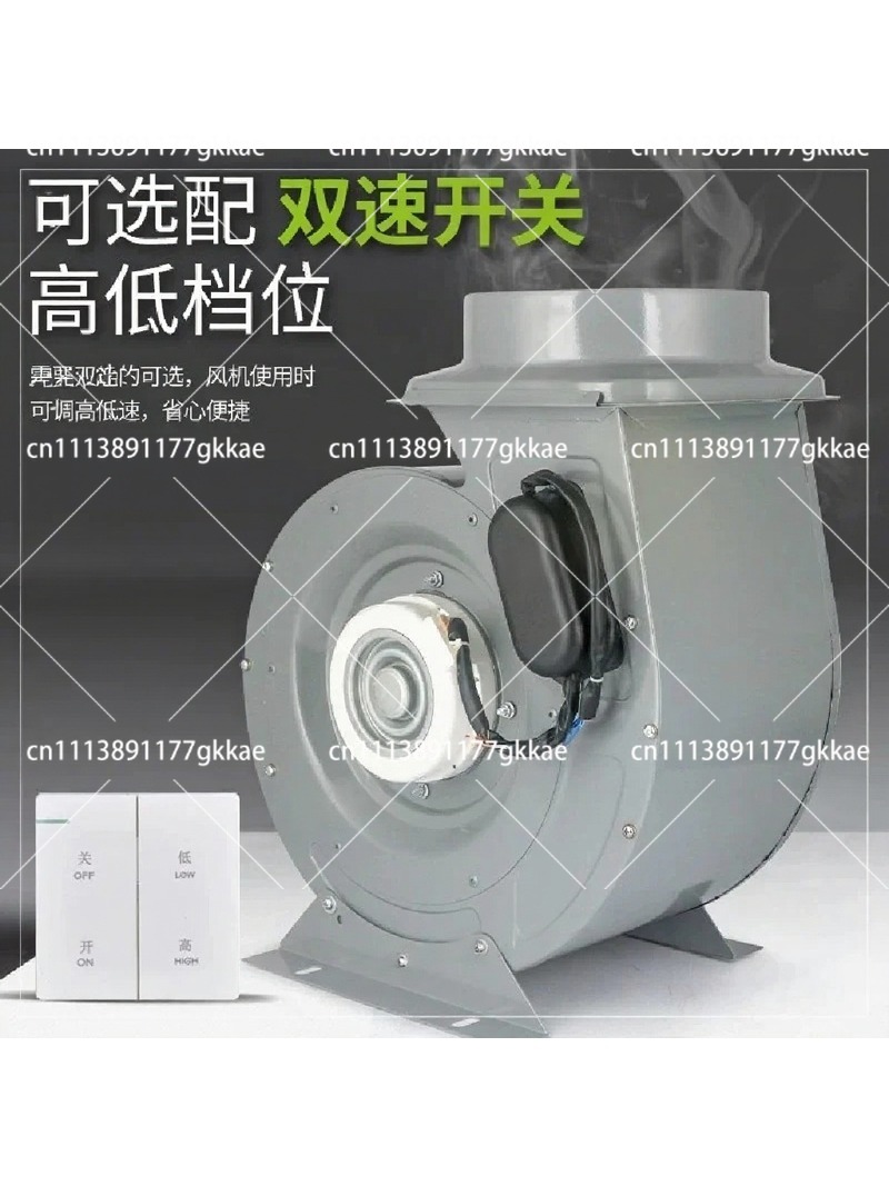 Ventilatore Centrifugo Commerc - Commercial Kitchen Hood Exhaust Fans recensione e prezzo