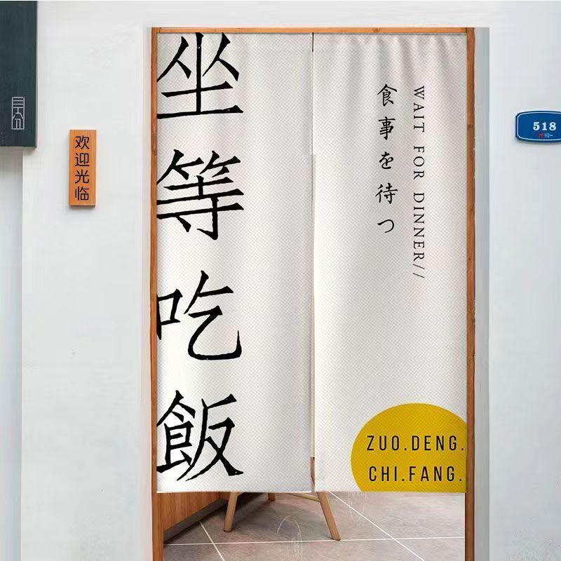 VIKAMA Tenda a Mezza Altezza p - Commercial Kitchen Japanese recensione e prezzo
