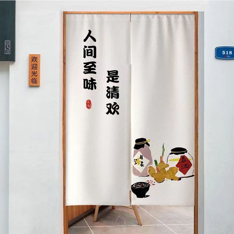 VIKAMA Tenda a Mezza Altezza p - Commercial Kitchen Japanese recensione e prezzo