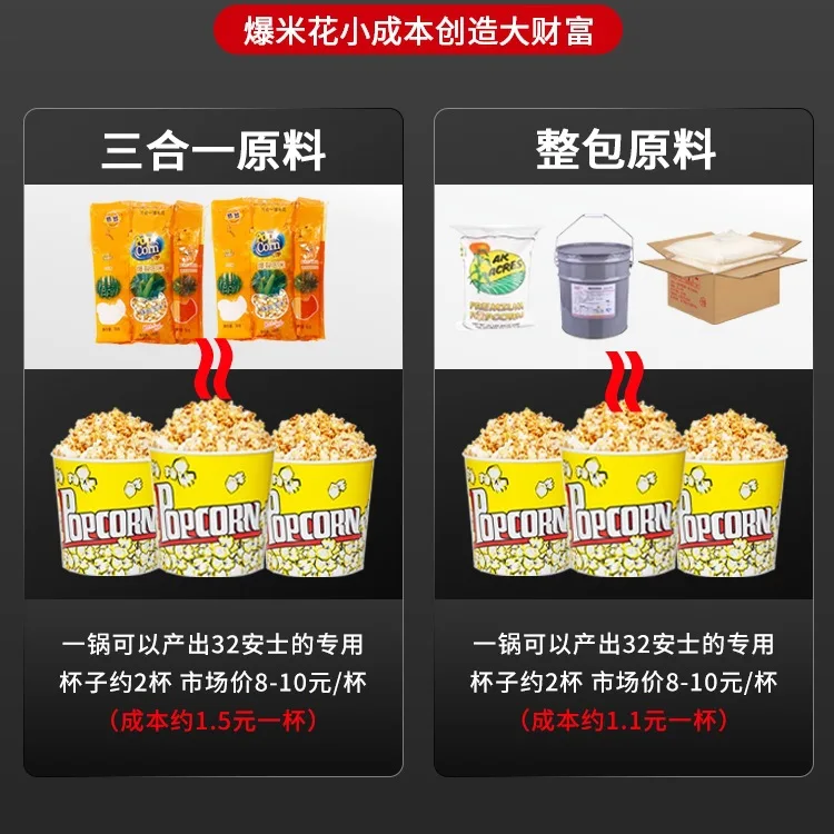 Macchina per popcorn per banca - Commercial Popcorn Machine recensione e prezzo