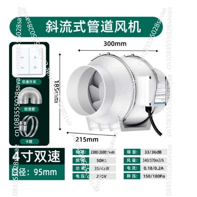 Ventilatore di Scarico Silenzi - Commercial Kitchen Hood Exhaust Fans recensione e prezzo