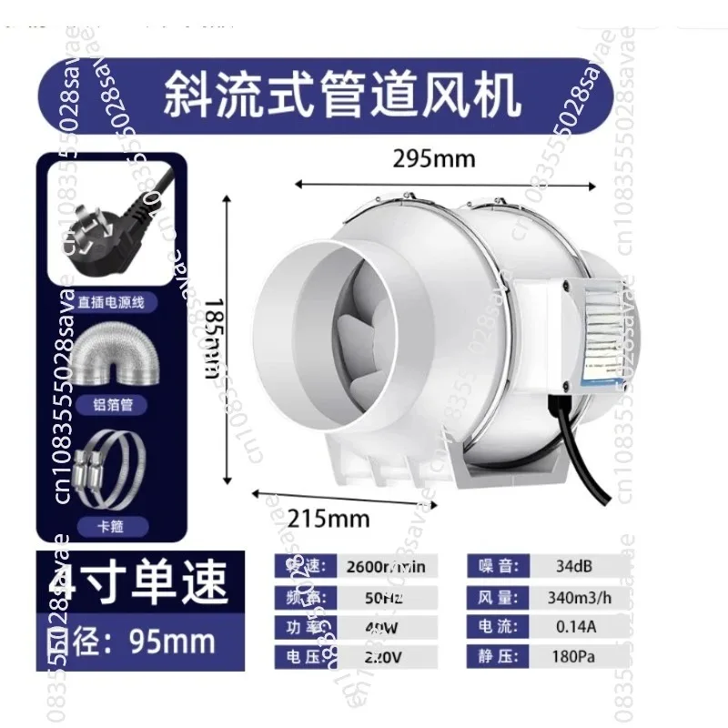 Ventilatore di Scarico Silenzi - Commercial Kitchen Hood Exhaust Fans recensione e prezzo